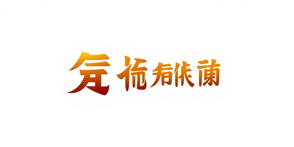 大地影院合作伙伴博纳影业品牌Logo
