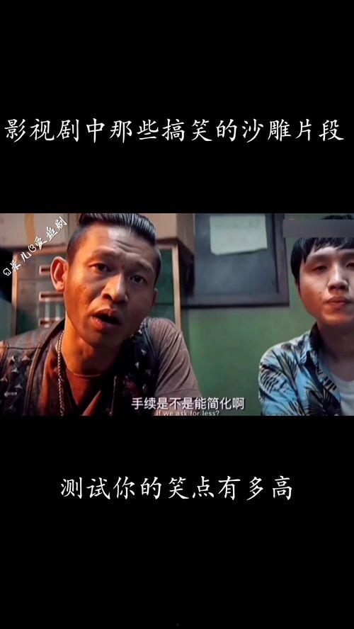 有哪些电影搞笑,盘点那些让人捧腹大笑的经典喜剧电影