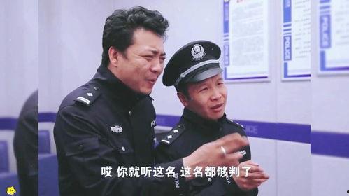 四平警事演员,群英荟萃，正义之光闪耀警界风云