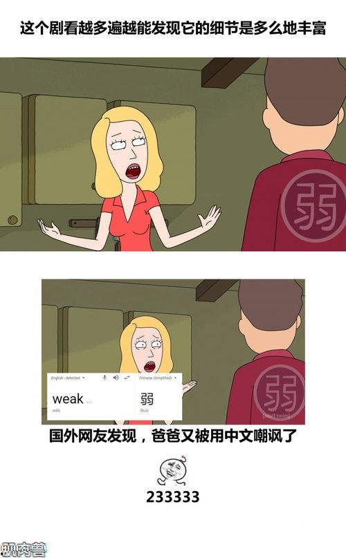 马赛克 搞笑 舍友,揭秘舍友间的欢乐日常