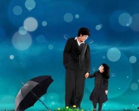 爸背景音乐,回忆与情感的交响乐章